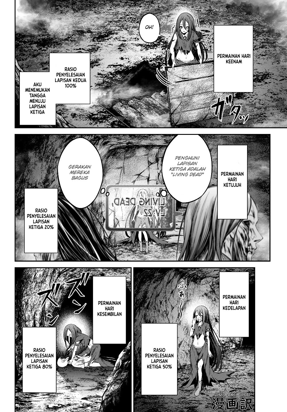 Jingai Hime Sama, Hajimemashita – Free Life Fantasy Chapter 02.2 Gambar 4