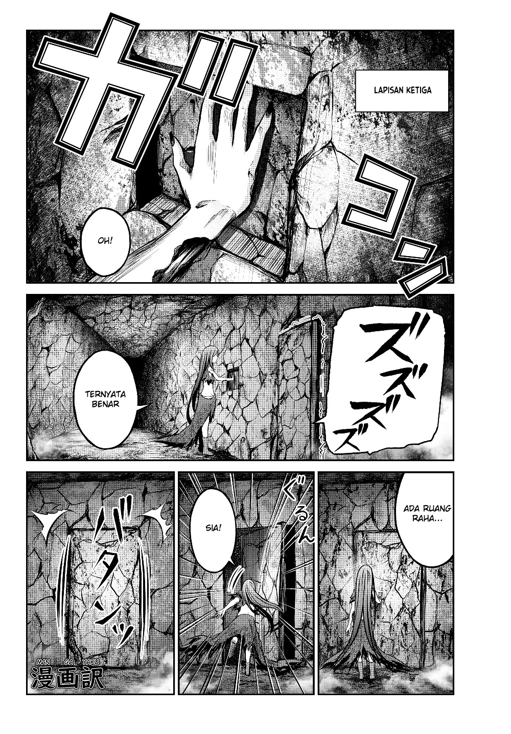 Jingai Hime Sama, Hajimemashita – Free Life Fantasy Chapter 02.2 Gambar 8