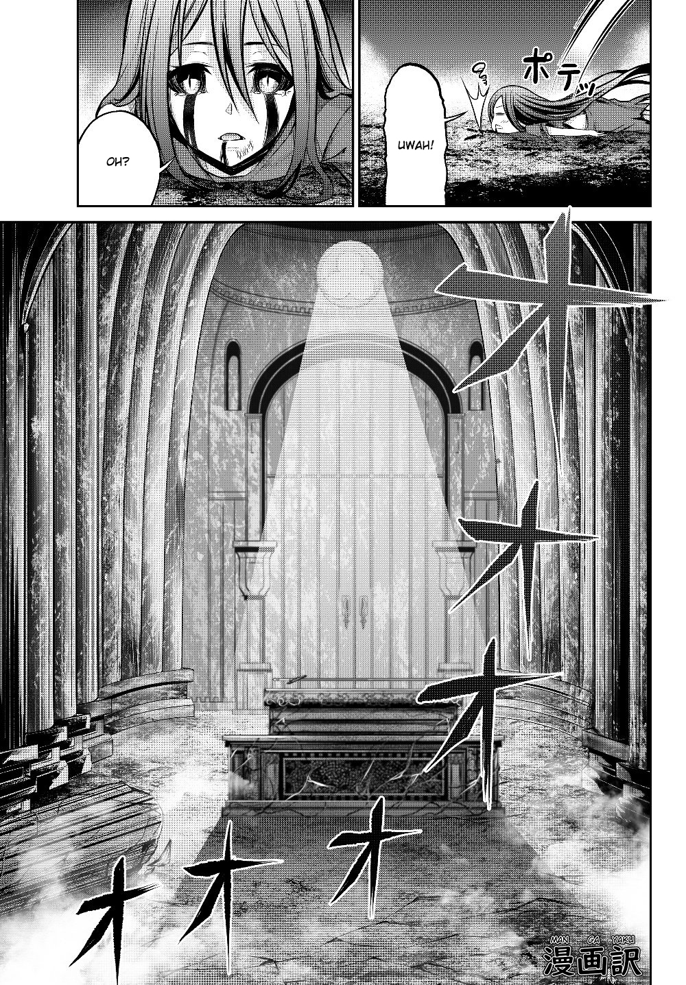 Jingai Hime Sama, Hajimemashita – Free Life Fantasy Chapter 02.2 Gambar 9