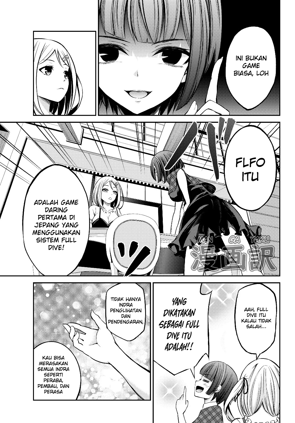 Jingai Hime Sama, Hajimemashita – Free Life Fantasy Chapter 01 Gambar 15