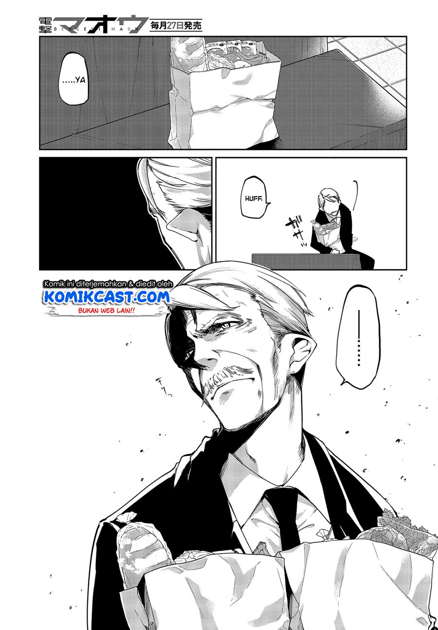 Oroka na Tenshi wa Akuma to Odoru Chapter 41 Gambar 12