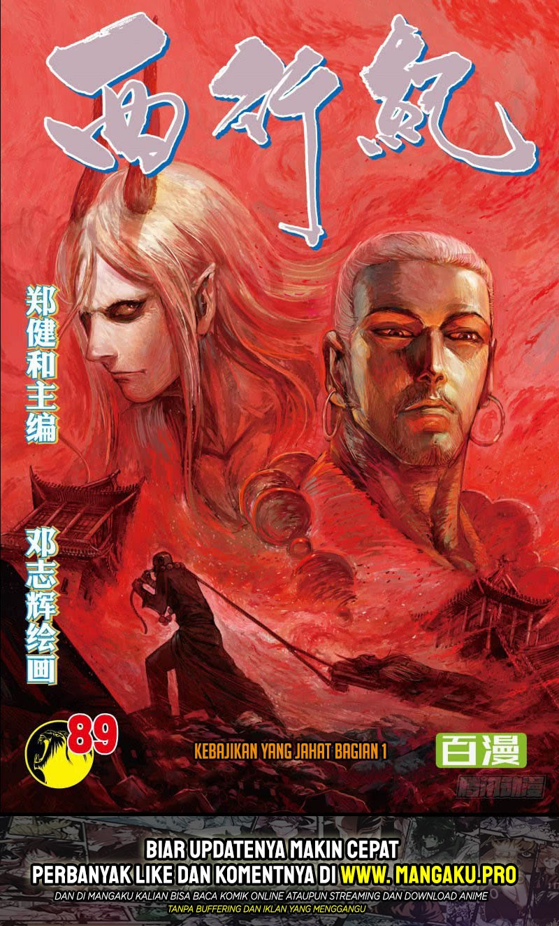 Manhua Journey to the West (Zheng Jian He) Chapter 89.1 gambar nomor 2