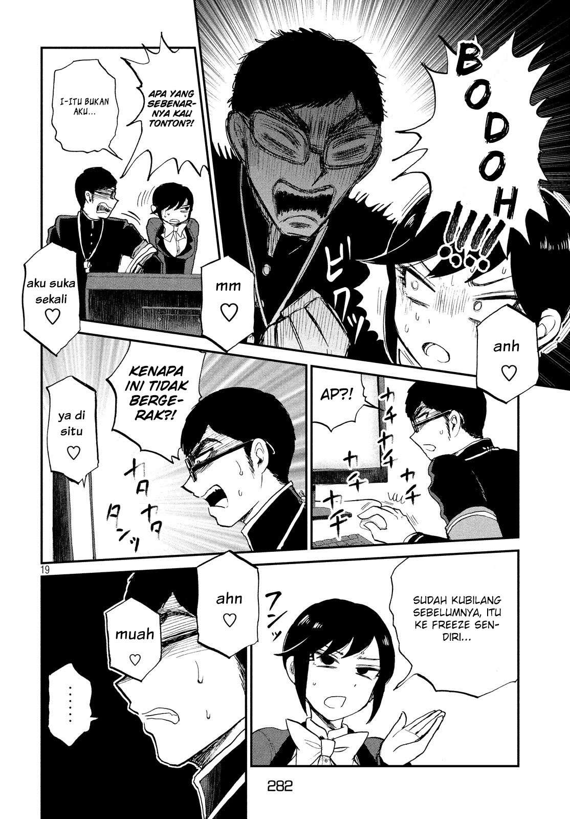 Arakure Ojousama Wa MonMon Shiteiru Chapter 8 Gambar 19