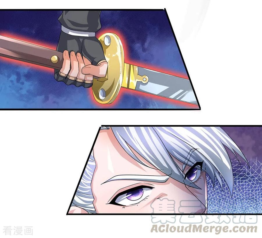 Shura Sword Sovereign Chapter 84 Gambar 18