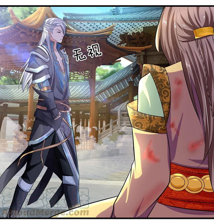 Shura Sword Sovereign Chapter 83 Gambar 10