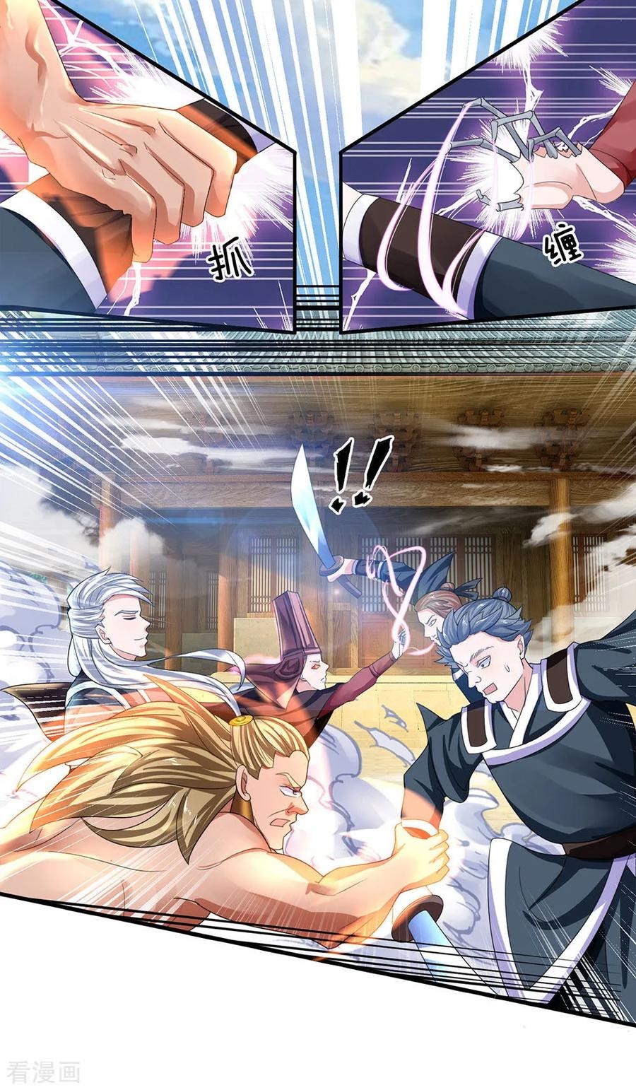 Shura Sword Sovereign Chapter 83 Gambar 20