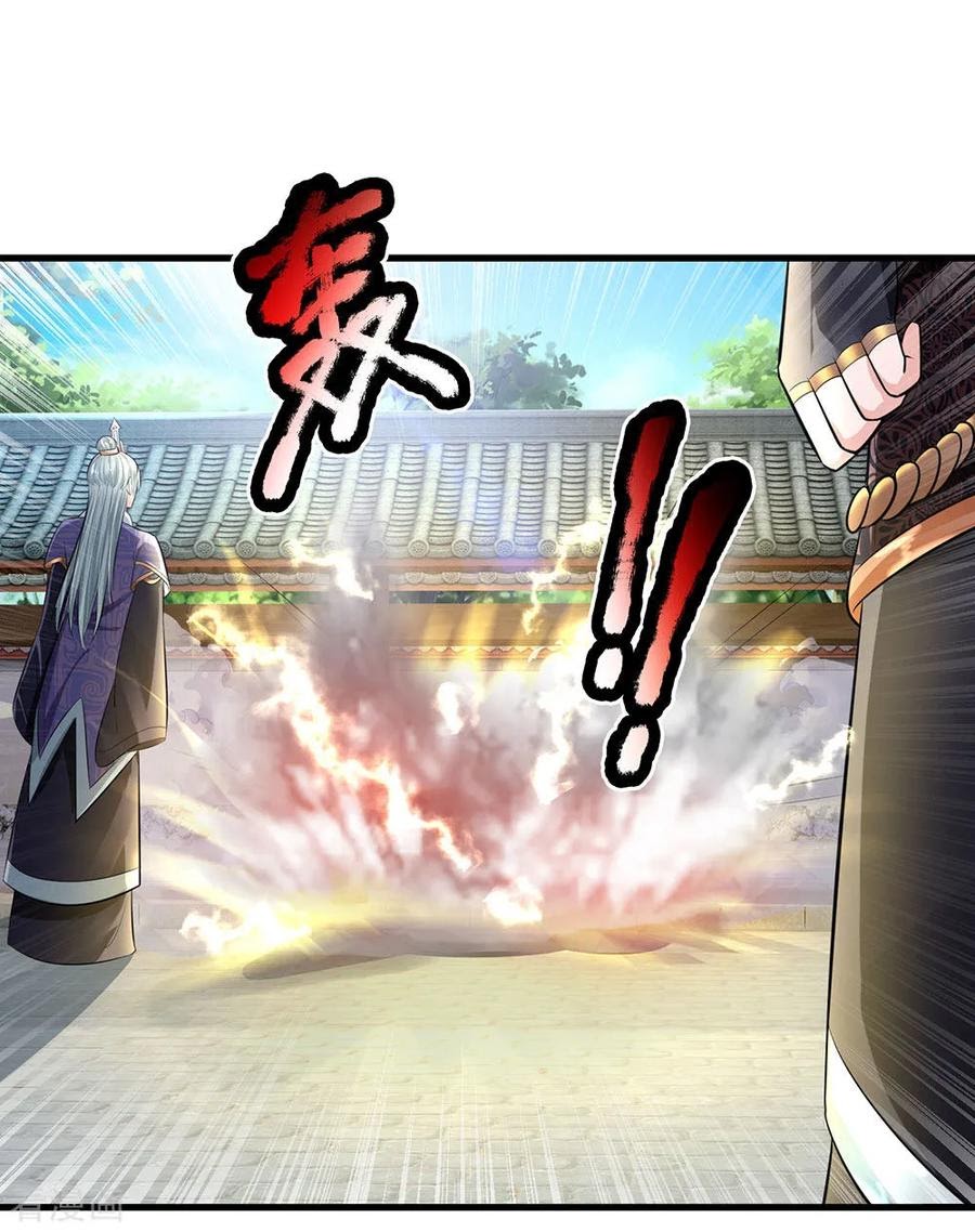 Shura Sword Sovereign Chapter 83 Gambar 7