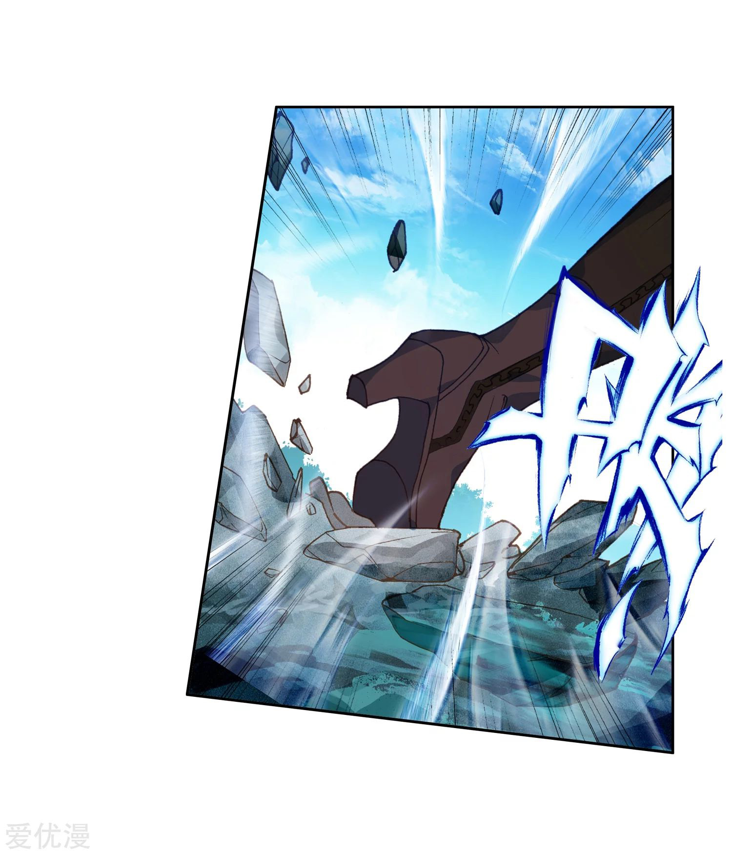 Soul Land 2 Chapter 225.1 Gambar 18