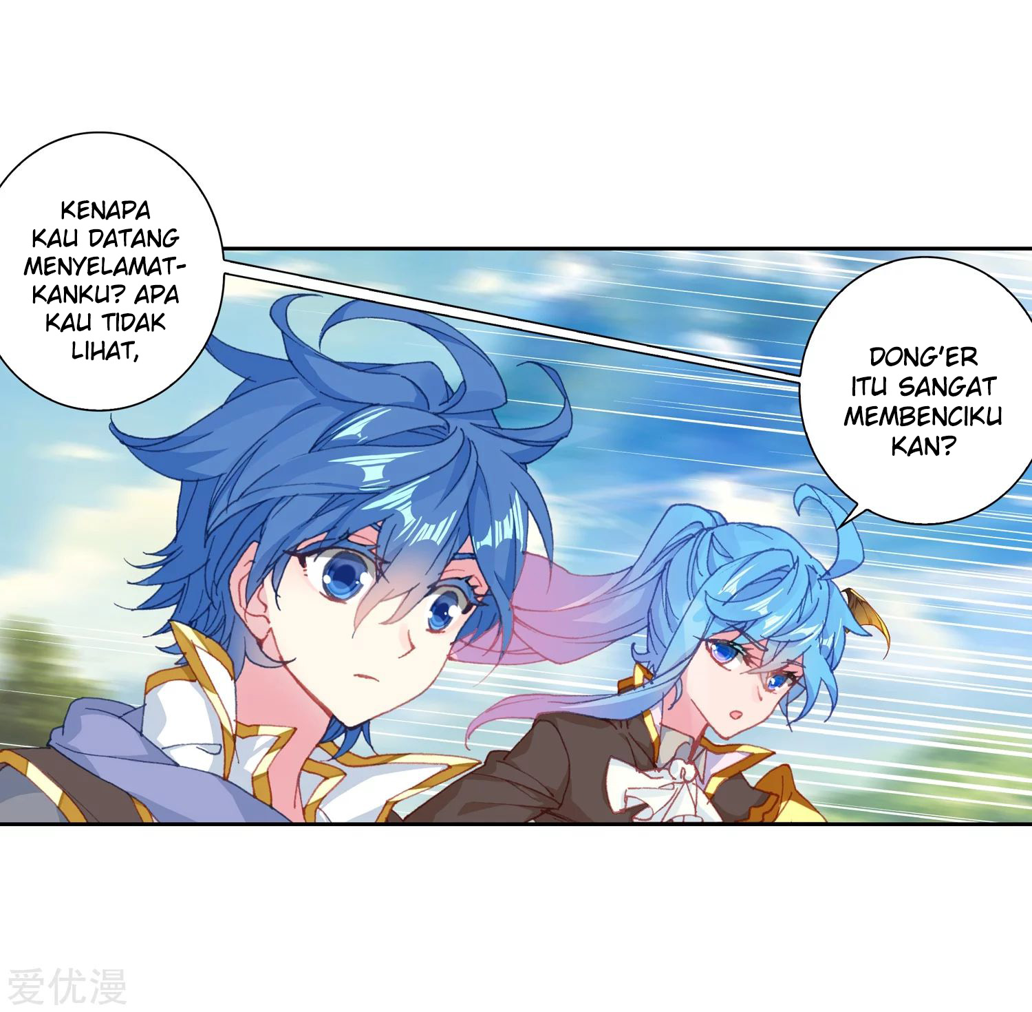 Soul Land 2 Chapter 225.1 Gambar 23
