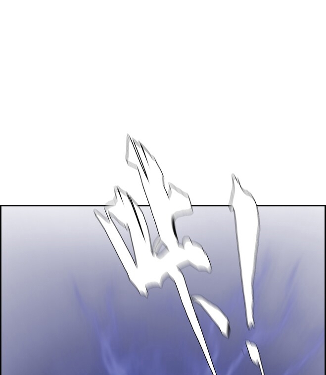 The Blade of Evolution Chapter 13 Gambar 62