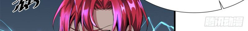 Rebirth Of Tian Lun Chapter 04 Gambar 21