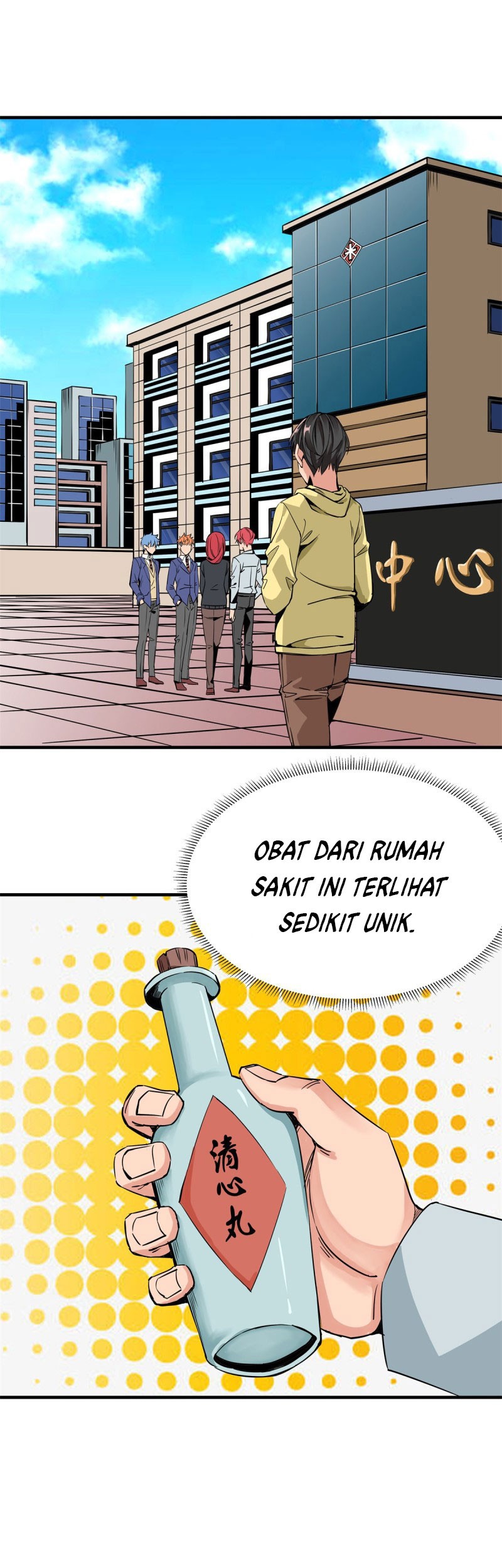 Rebirth Of Tian Lun Chapter 02 Gambar 23