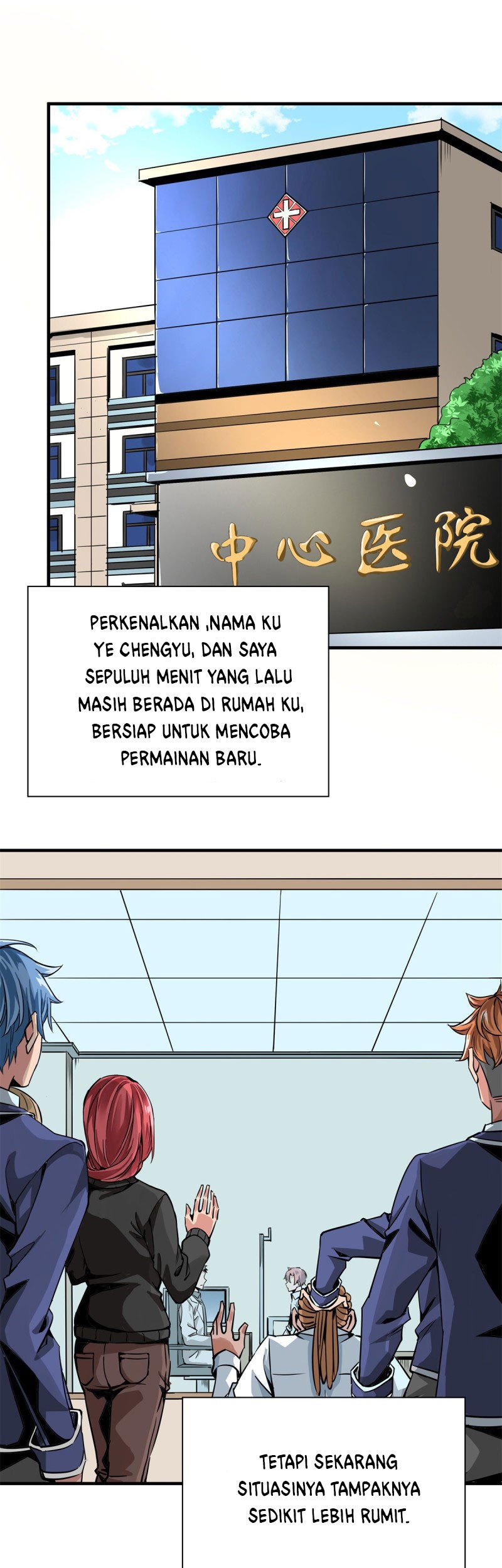Rebirth Of Tian Lun Chapter 01 Gambar 16