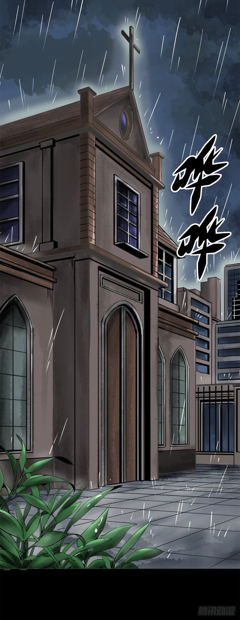 Baca Manhua Rebirth Of Tian Lun Chapter 01 Gambar 2