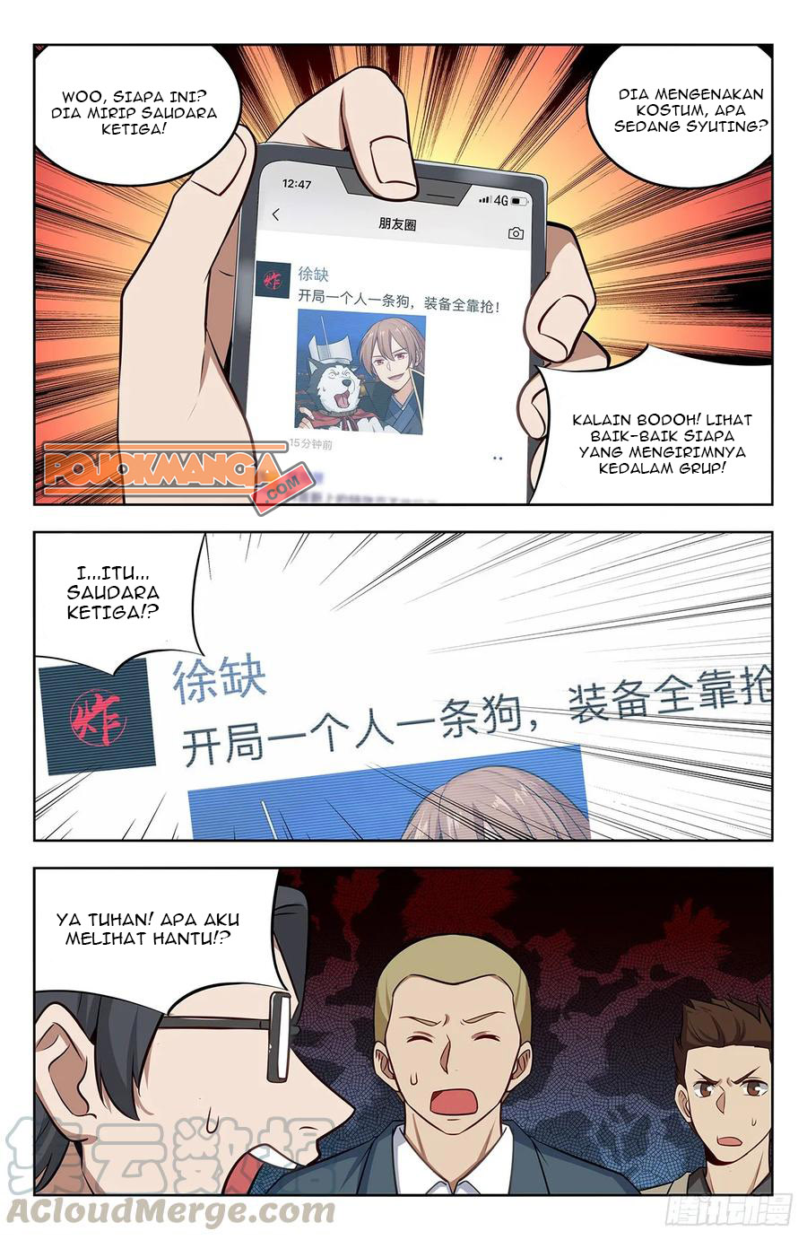 Strongest Anti M.E.T.A Chapter 248 Gambar 5