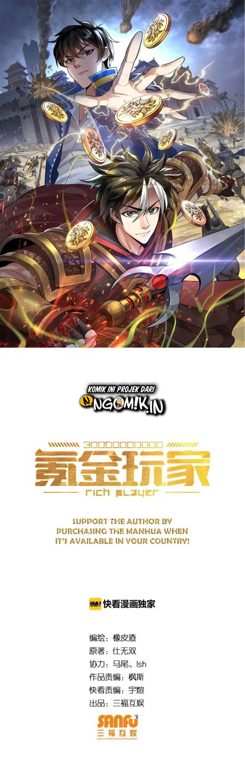Baca Manhua Rich Player Chapter 41 Gambar 2