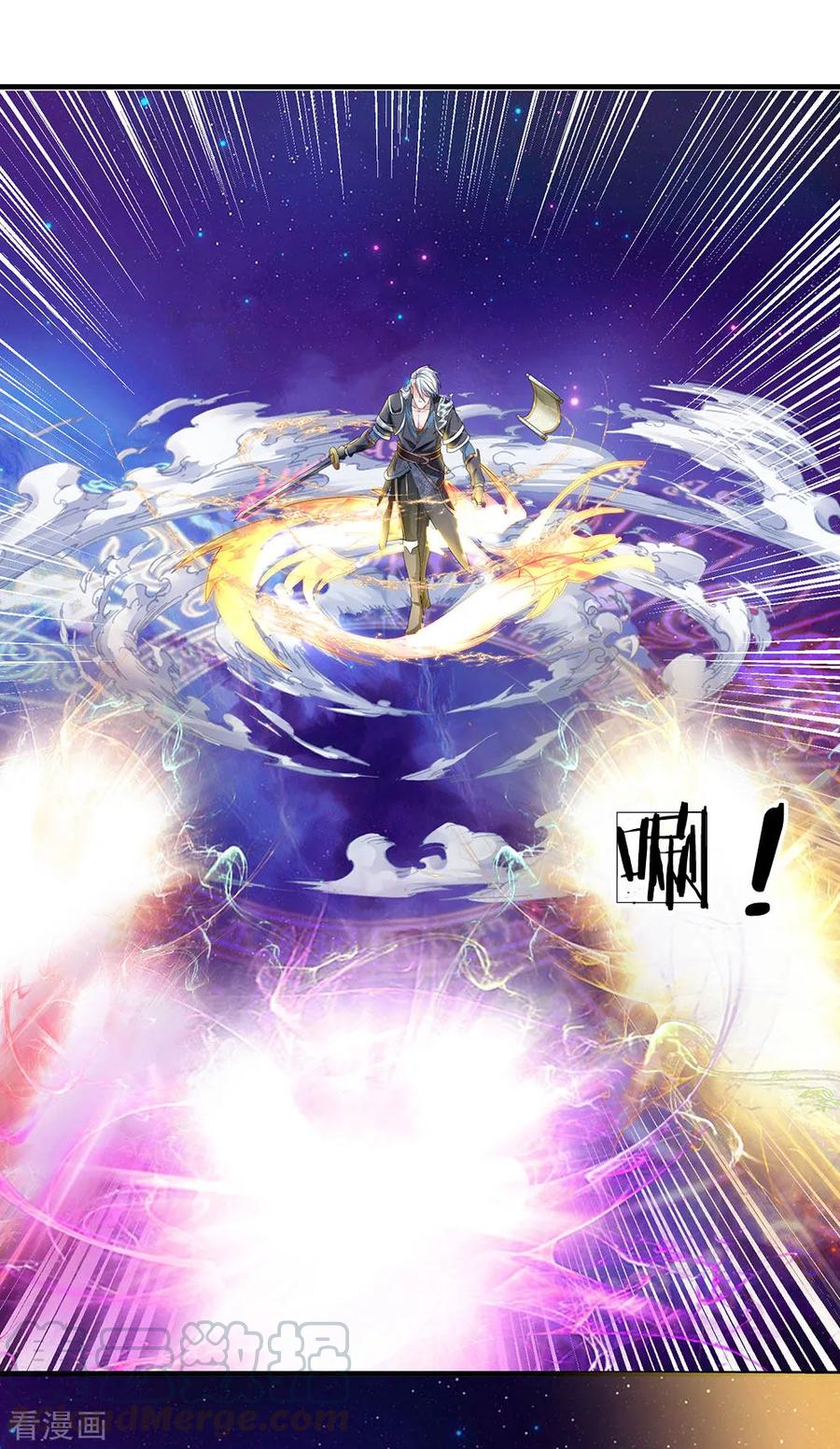 Shura Sword Sovereign Chapter 86 Gambar 10