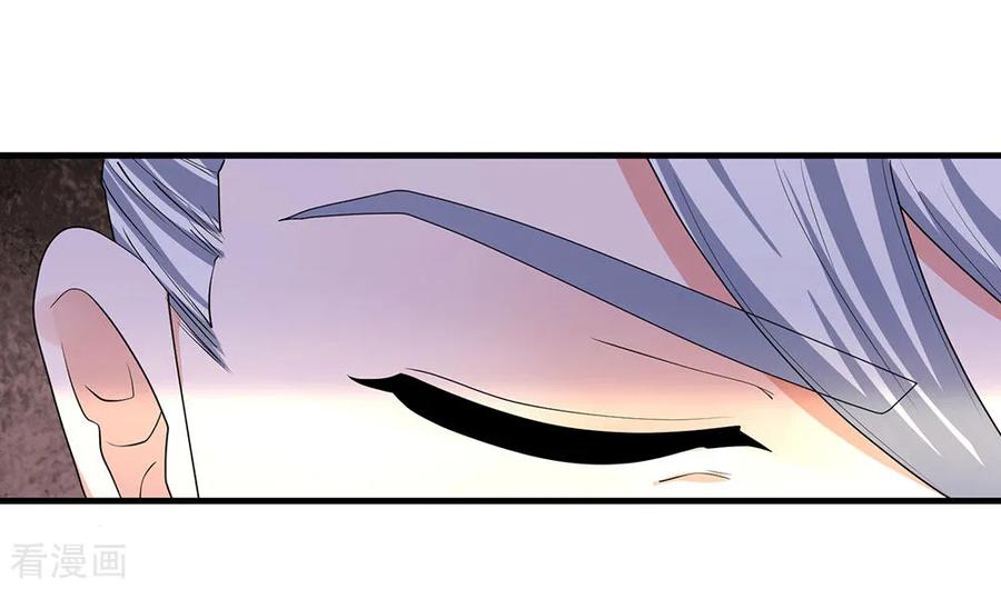 Shura Sword Sovereign Chapter 86 Gambar 13