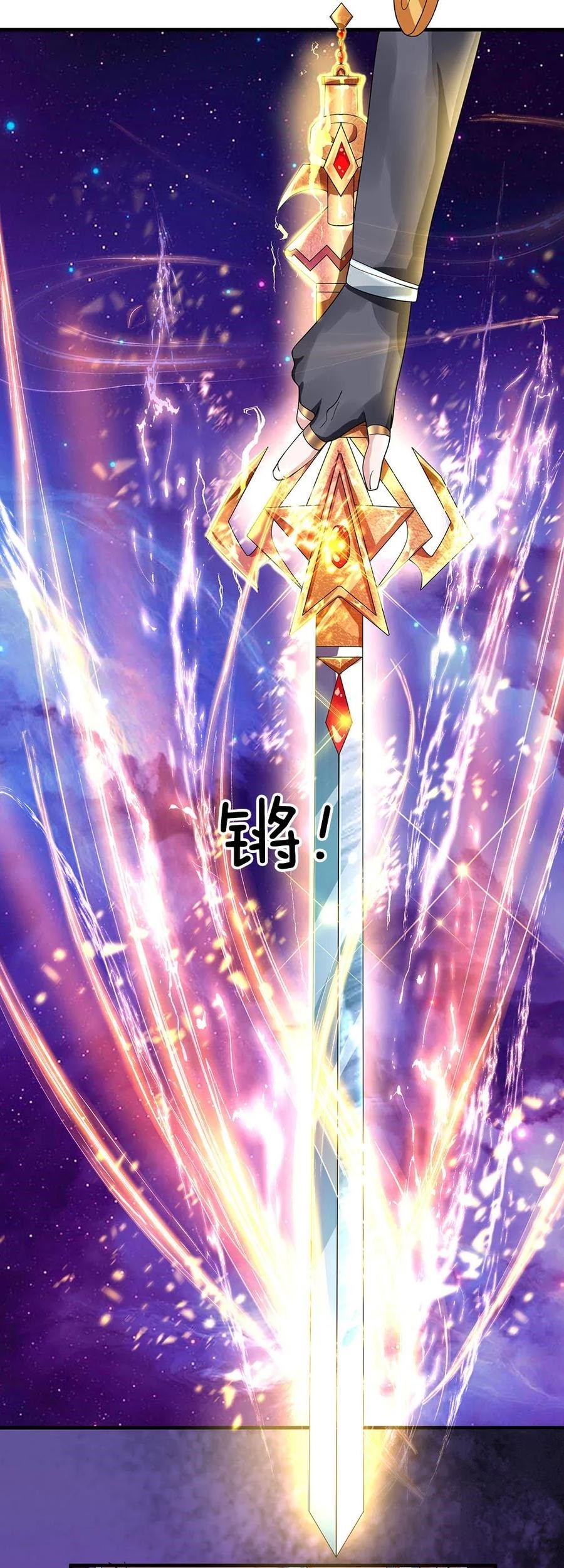 Shura Sword Sovereign Chapter 86 Gambar 16