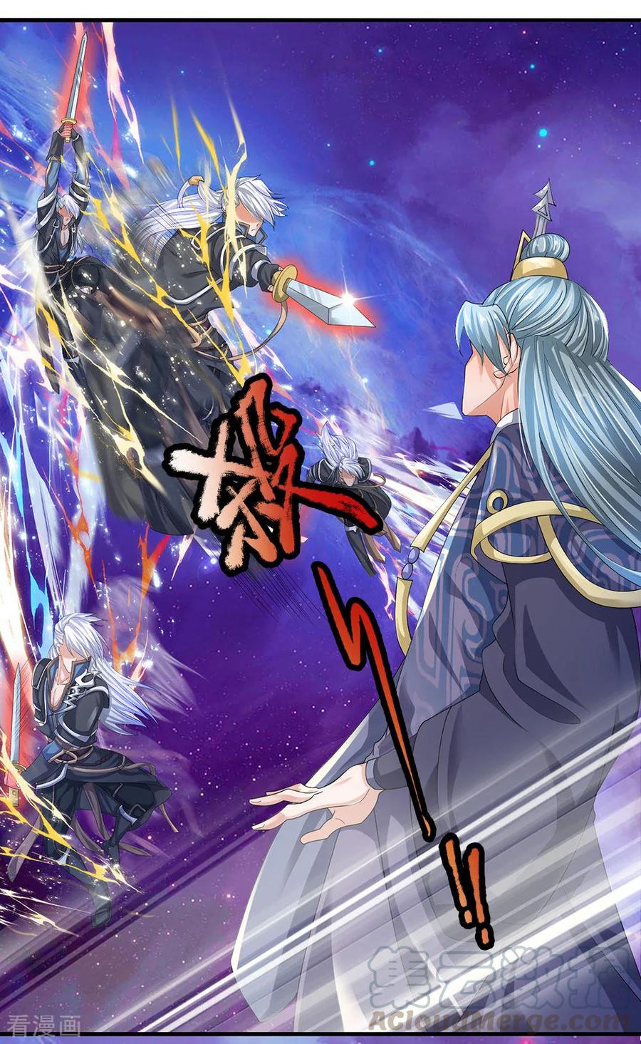 Baca Manhua Shura Sword Sovereign Chapter 85 Gambar 2