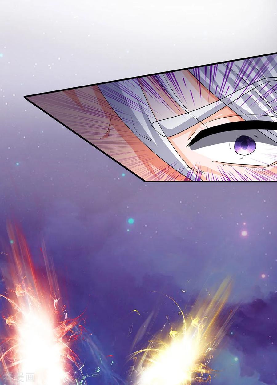 Shura Sword Sovereign Chapter 85 Gambar 5