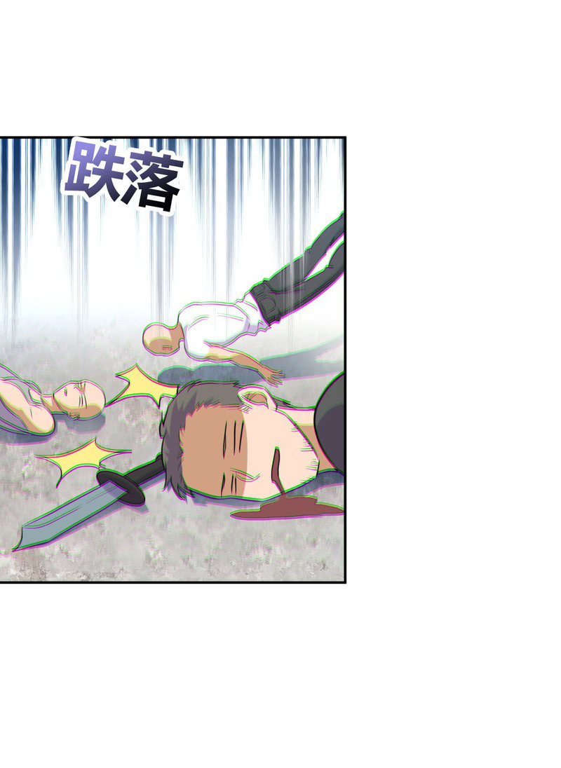 One Thousand Live Broadcast Big Local Tyrant Chapter 06 Gambar 35
