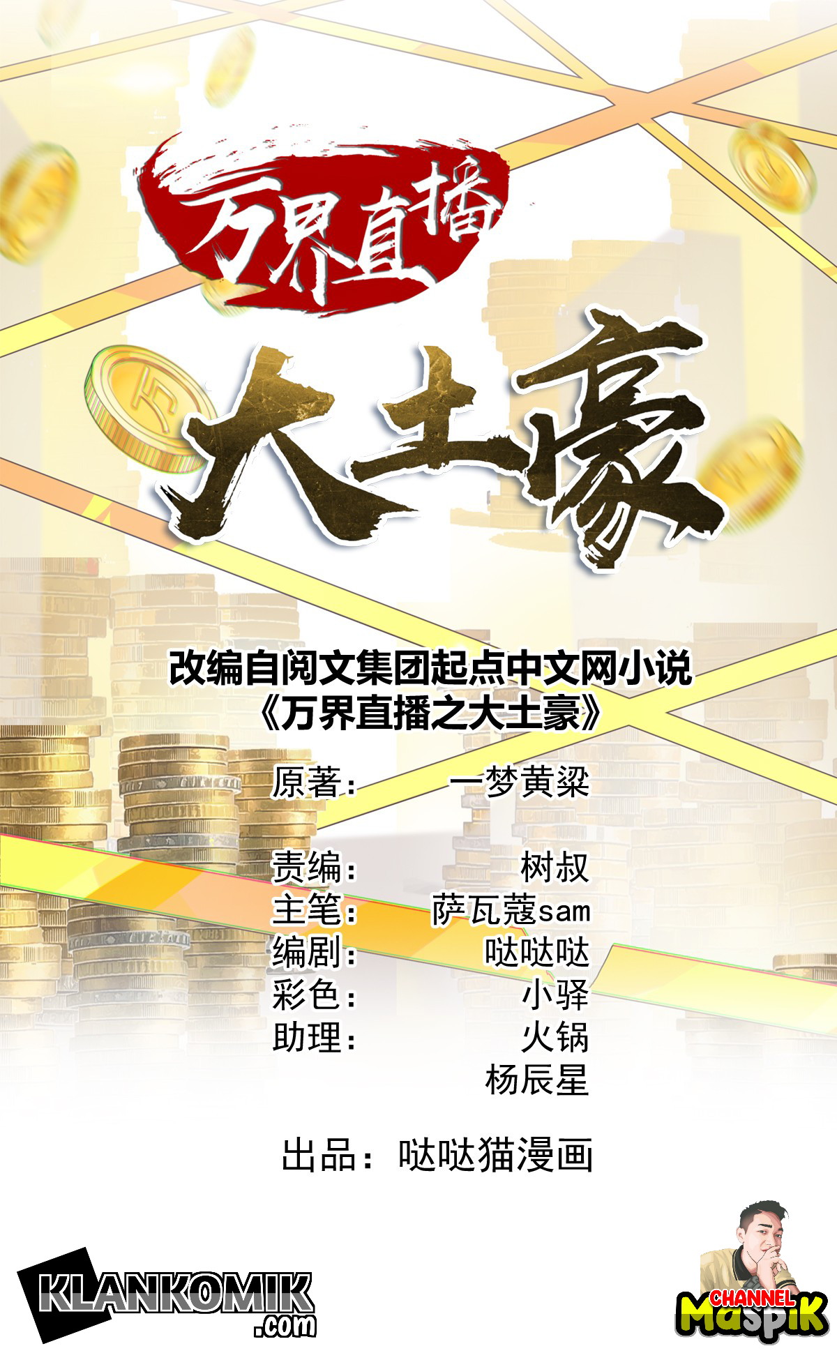 Baca Manhua One Thousand Live Broadcast Big Local Tyrant Chapter 04 Gambar 2
