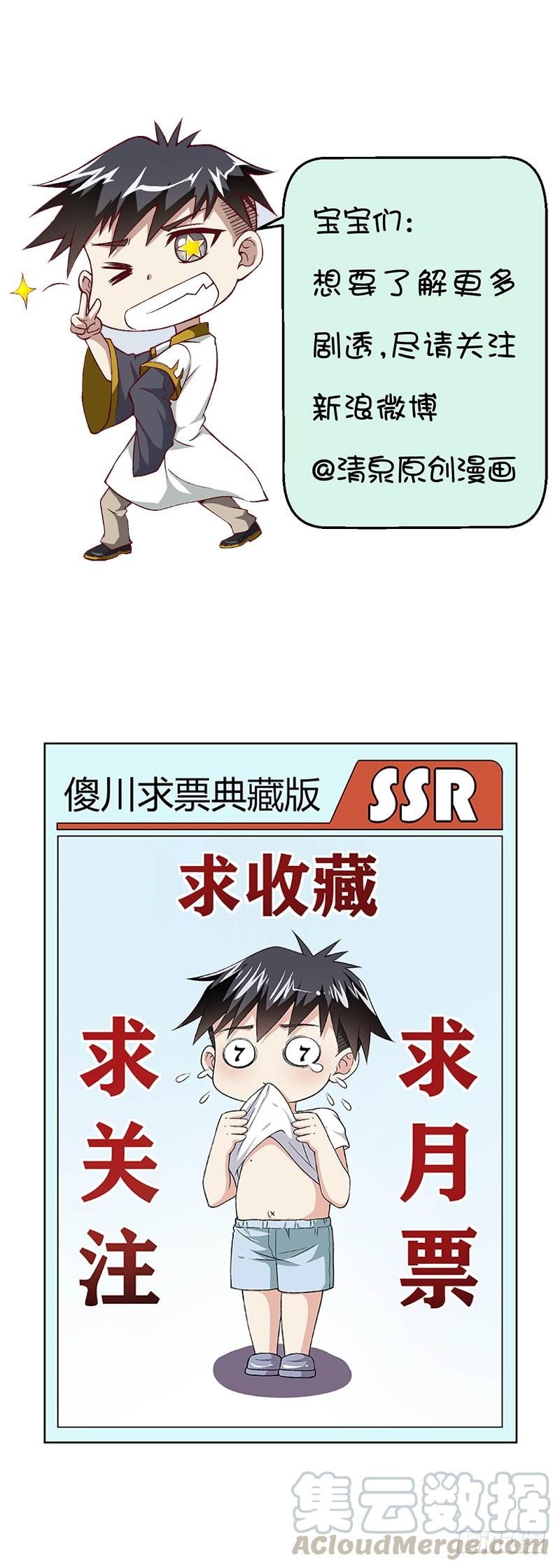 Funeral Sword Chapter 13 Gambar 32