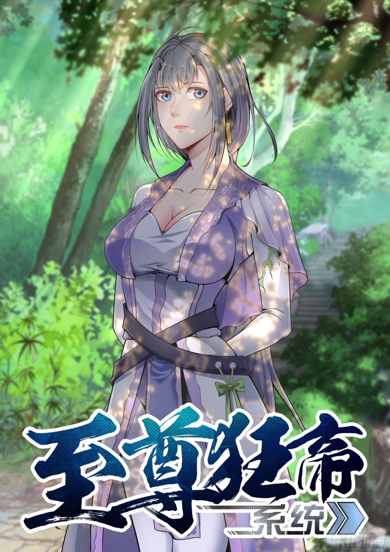 Baca Manhua Extreme Mad Emperor System Chapter 14 Gambar 2