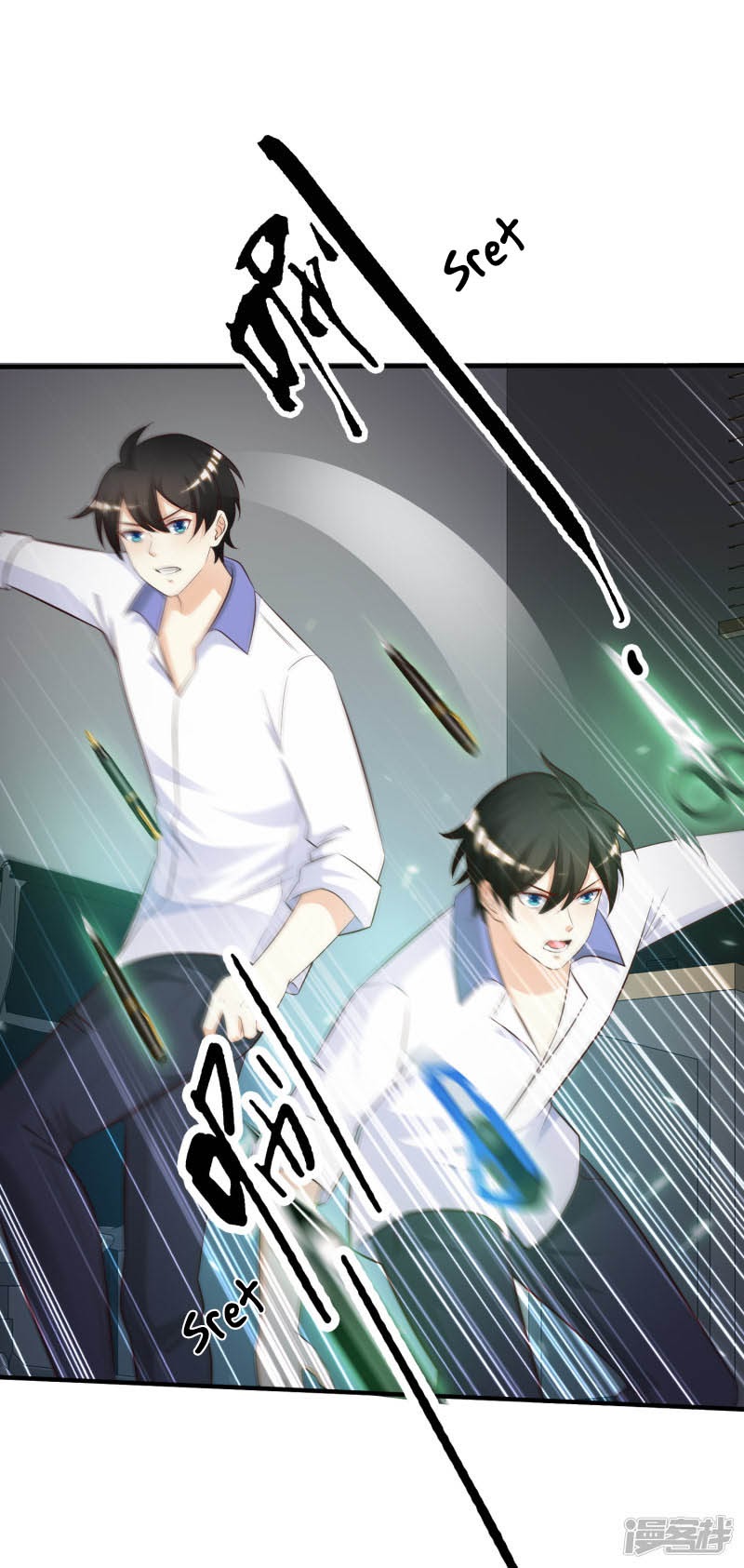 The Strongest Peach Blossom Chapter 28 Gambar 4