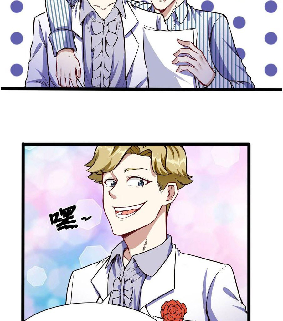 Metropolitan City’s Ying Yang Miracle Doctor Chapter 78 Gambar 21