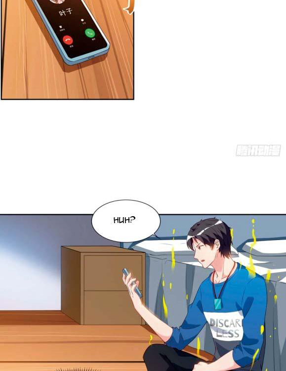 Rebirth Abandoned Less Return Chapter 78 Gambar 9