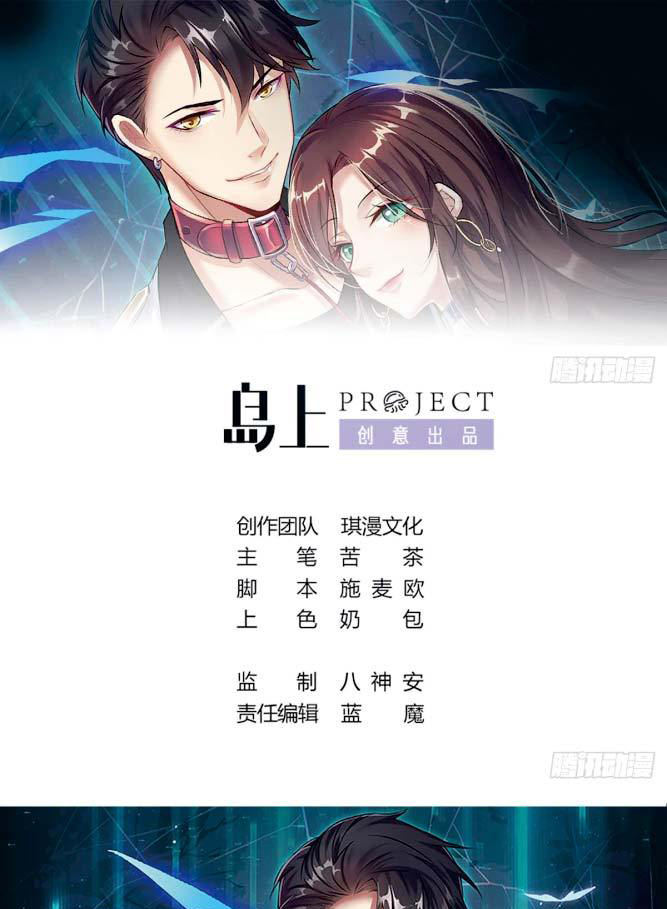 Baca Manhua Rebirth Into the Strongest Immortal Cultivator Chapter 04 Gambar 2
