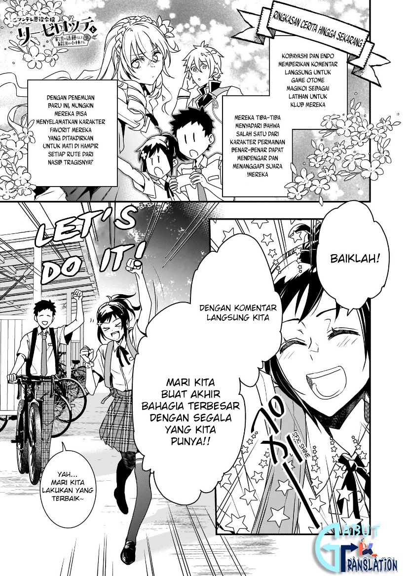 Baca Manga Tsundere Akuyaku Reijou Liselotte to Jikkyou no Endo-kun to Kaisetsu no Kobayashi-san Chapter 03 Gambar 2