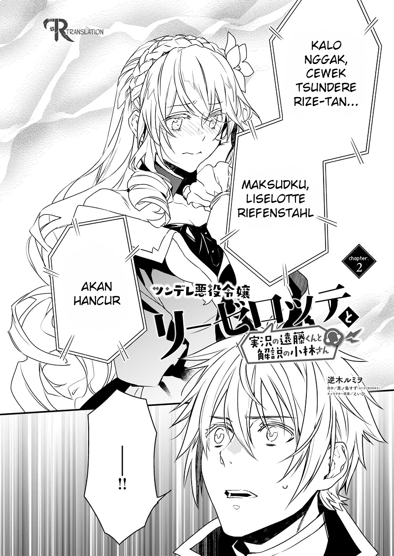 Tsundere Akuyaku Reijou Liselotte to Jikkyou no Endo-kun to Kaisetsu no Kobayashi-san Chapter 02 Gambar 3