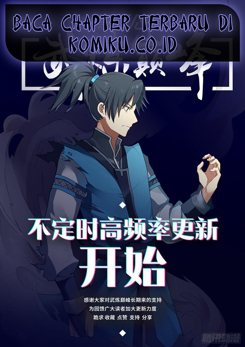 Baca Manhua Martial Peak Part 1 Chapter 580 Gambar 2