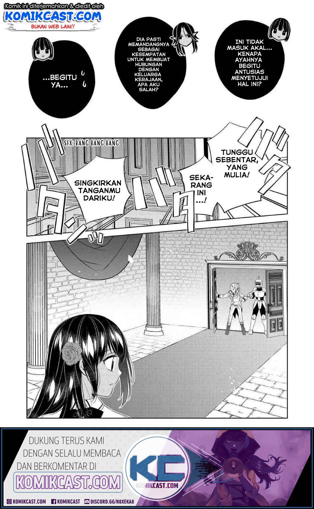 Watashi wa Akuyaku Reijou Nanka Janai~! ! Yami Tsukaidakaratte Kanarazushimo Akuyakuda to Omou na yo! Chapter 09 Gambar 19