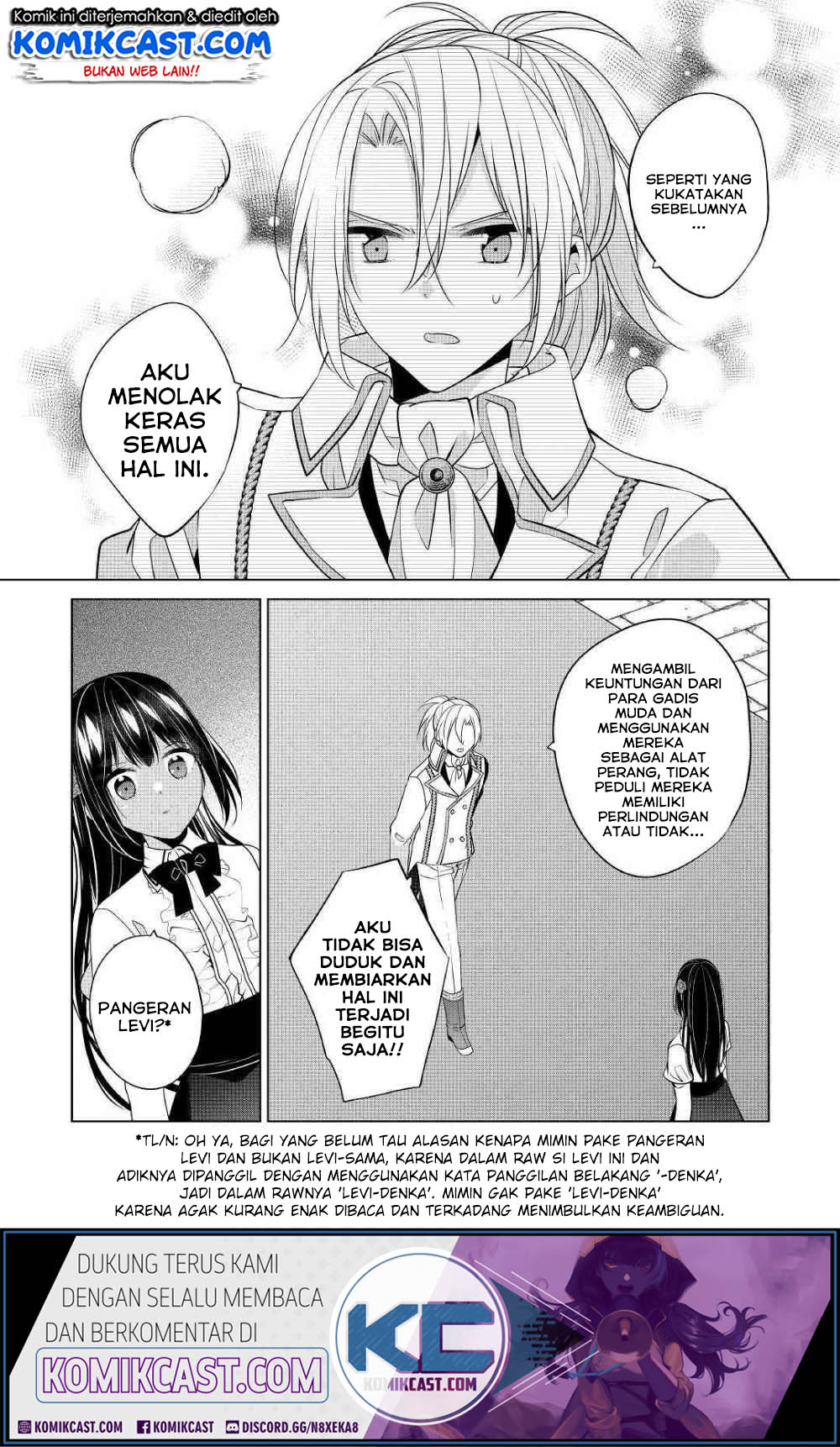 Watashi wa Akuyaku Reijou Nanka Janai~! ! Yami Tsukaidakaratte Kanarazushimo Akuyakuda to Omou na yo! Chapter 09 Gambar 20