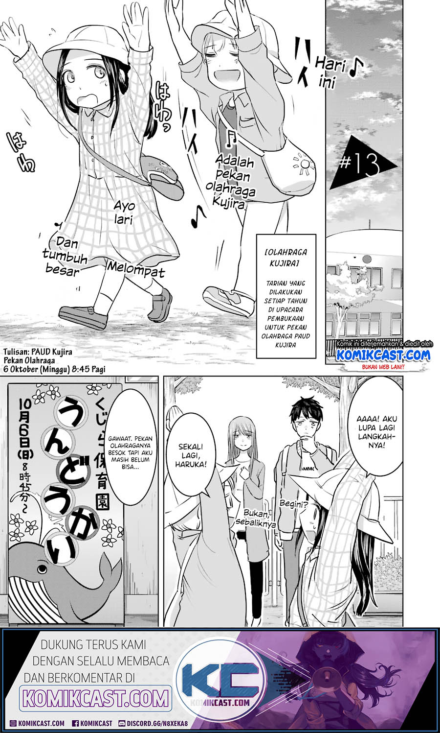 Baca Manga Kimi no Okasan o Boku Ni Kudasai! Chapter 13 Gambar 2