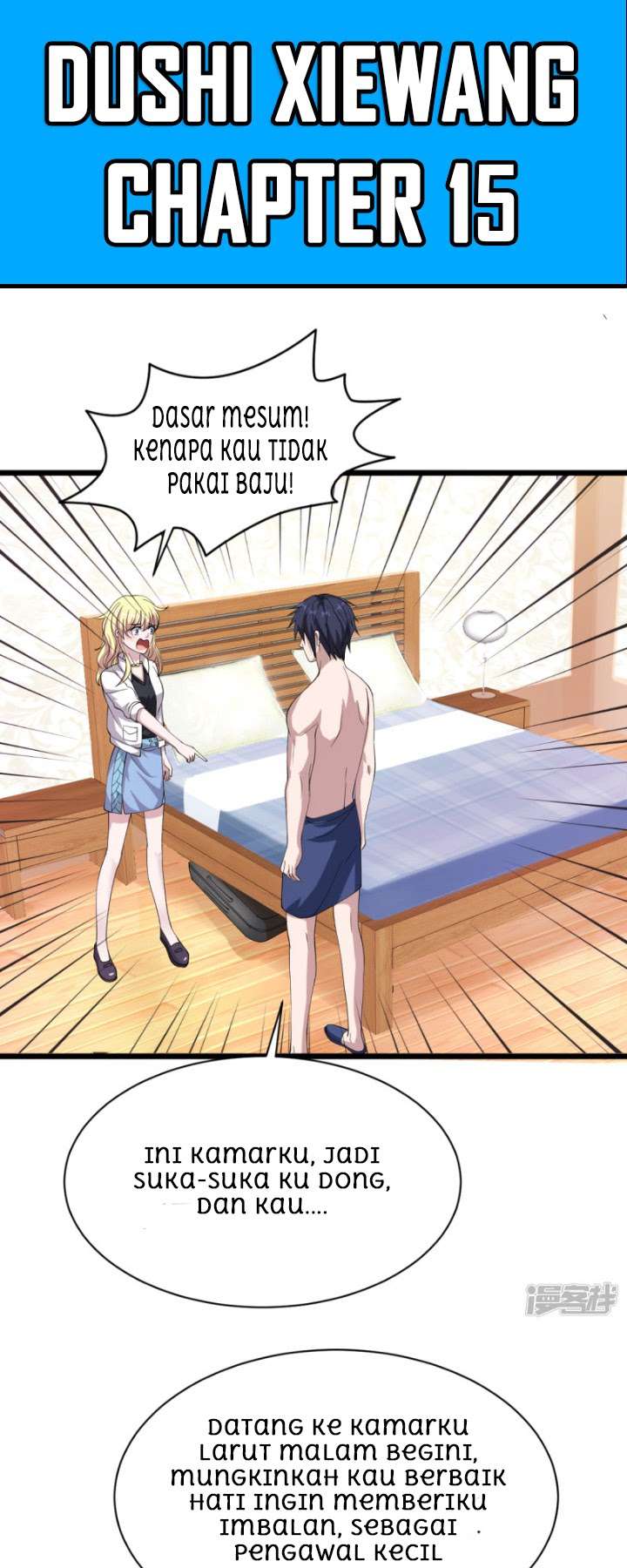 Baca Manhua Dushi Xiewang Chapter 15 Gambar 2