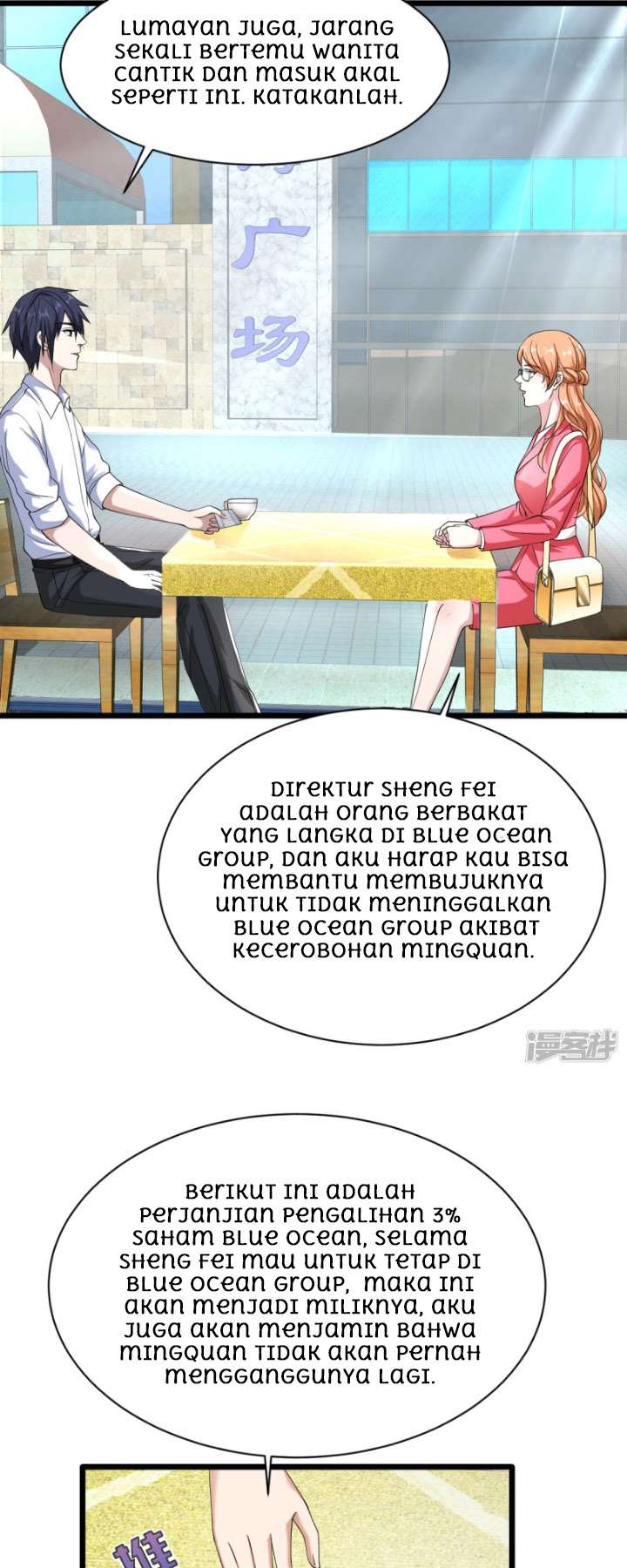 Dushi Xiewang Chapter 15 Gambar 20