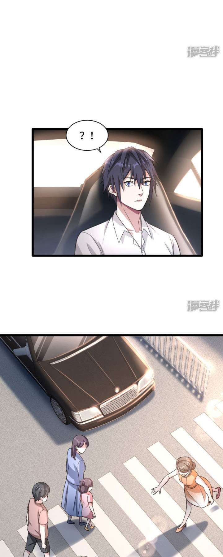 Dushi Xiewang Chapter 11 Gambar 11