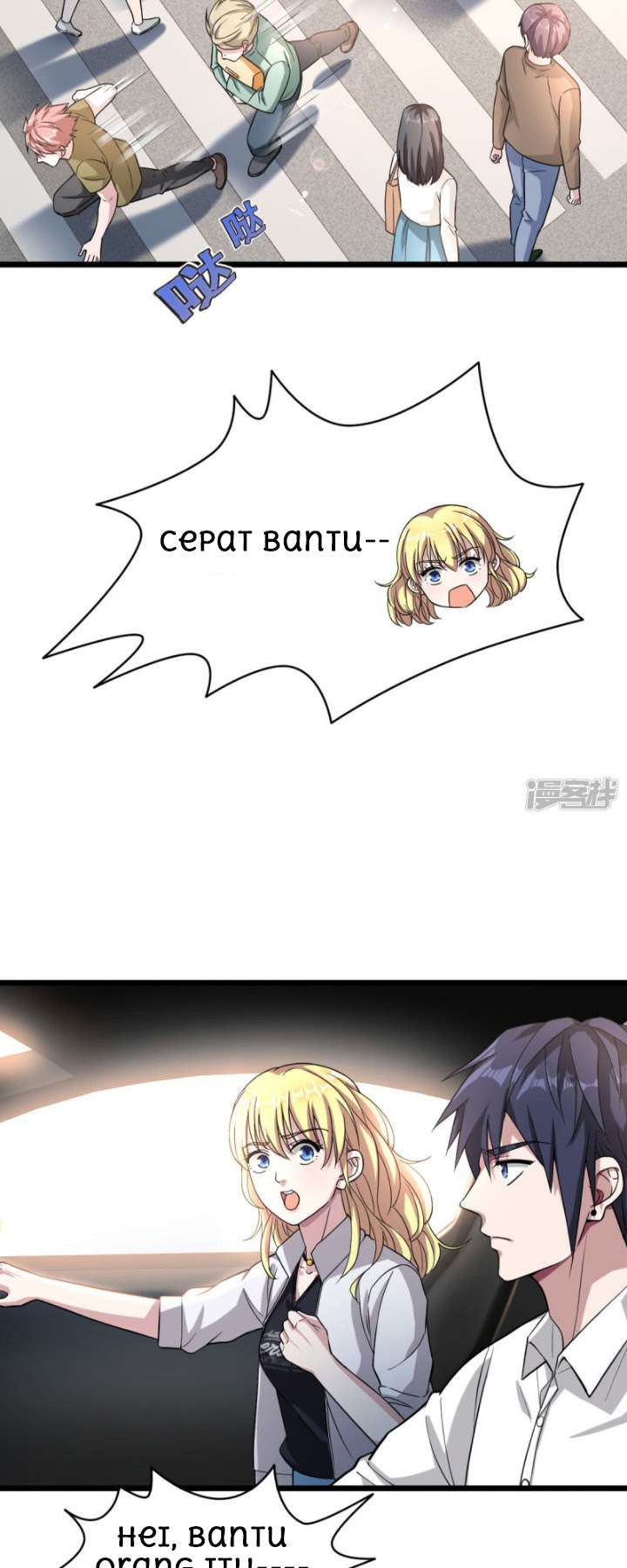 Dushi Xiewang Chapter 11 Gambar 12