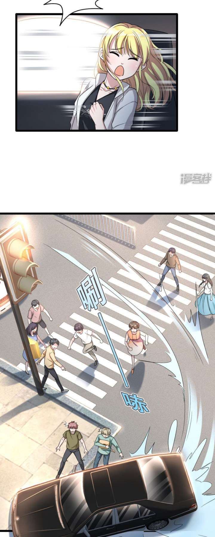 Dushi Xiewang Chapter 11 Gambar 14