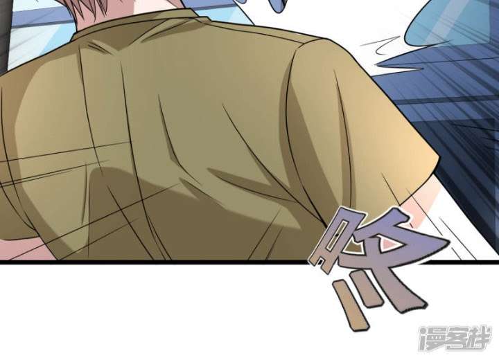 Dushi Xiewang Chapter 11 Gambar 16