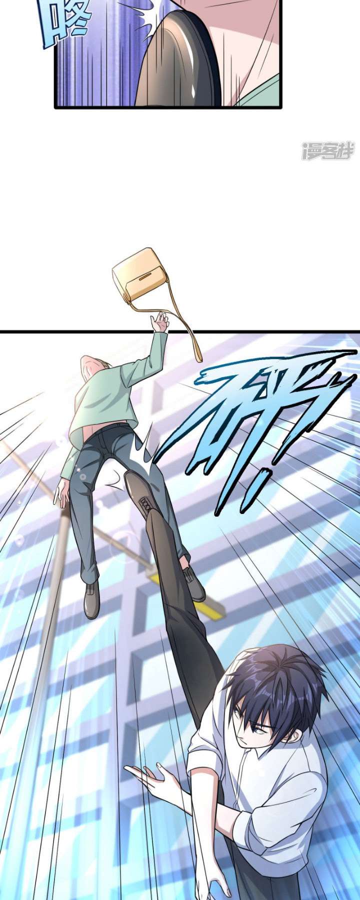 Dushi Xiewang Chapter 11 Gambar 19