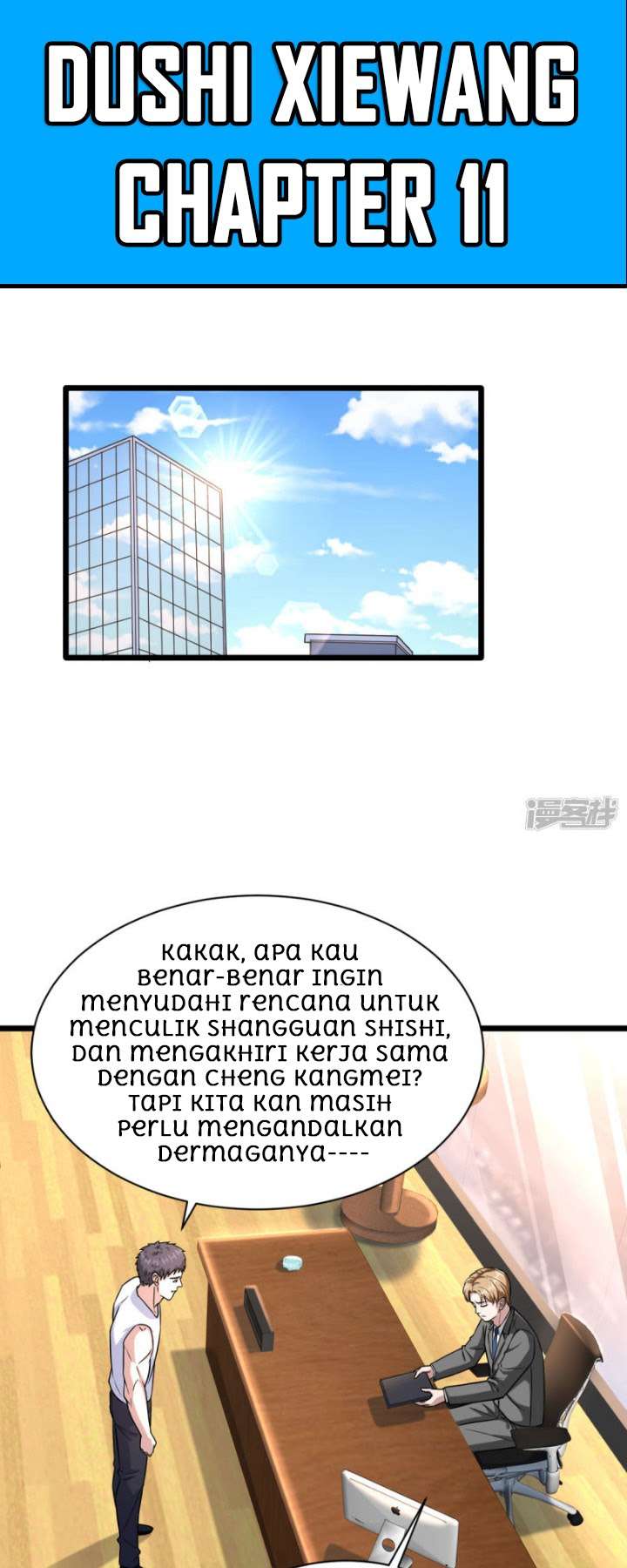 Baca Manhua Dushi Xiewang Chapter 11 Gambar 2