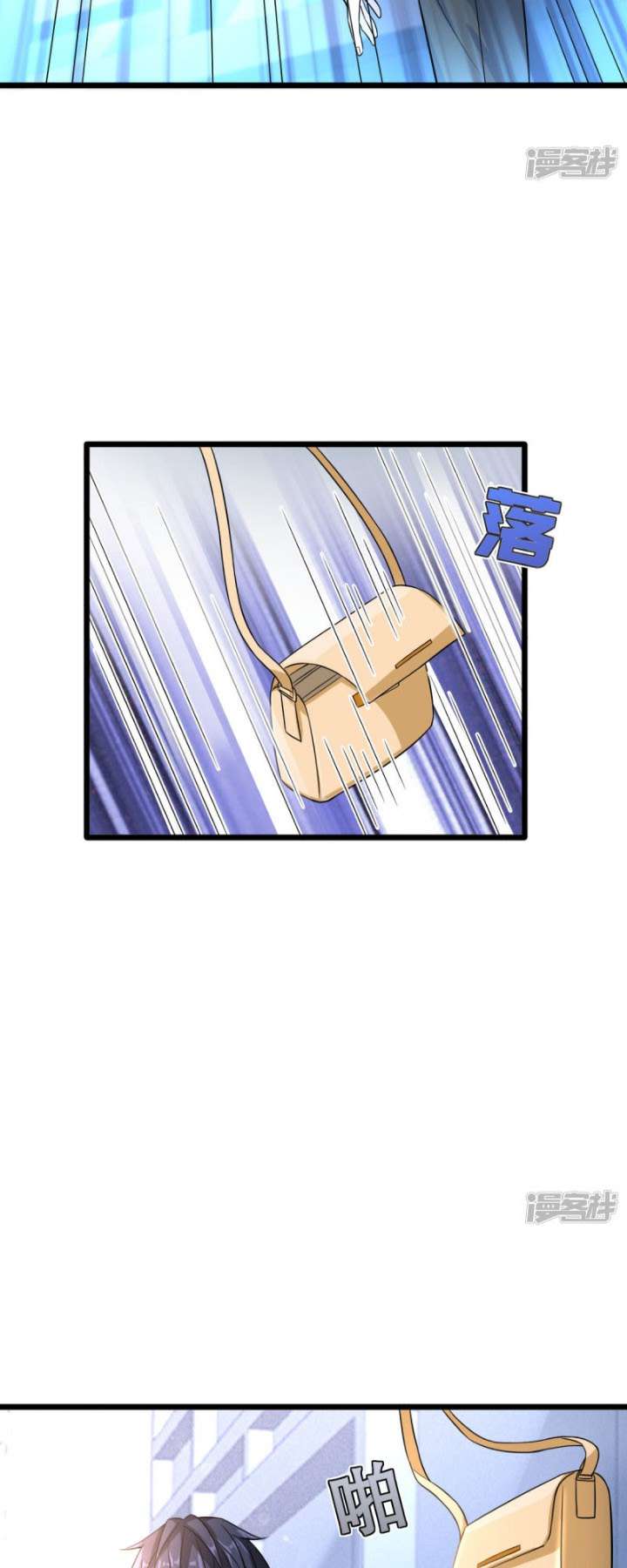 Dushi Xiewang Chapter 11 Gambar 20