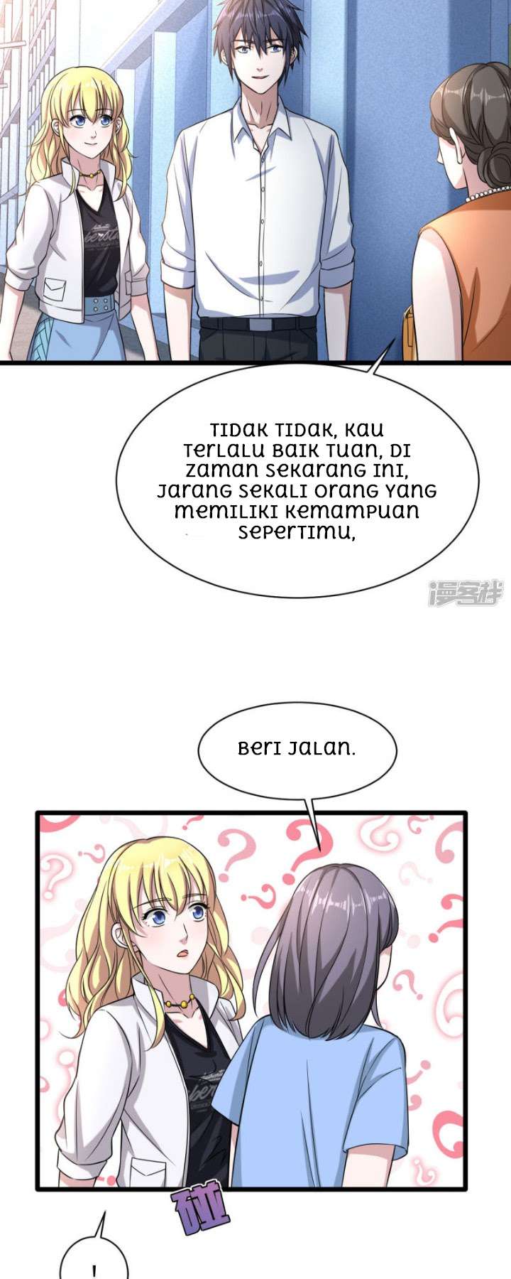 Dushi Xiewang Chapter 11 Gambar 23
