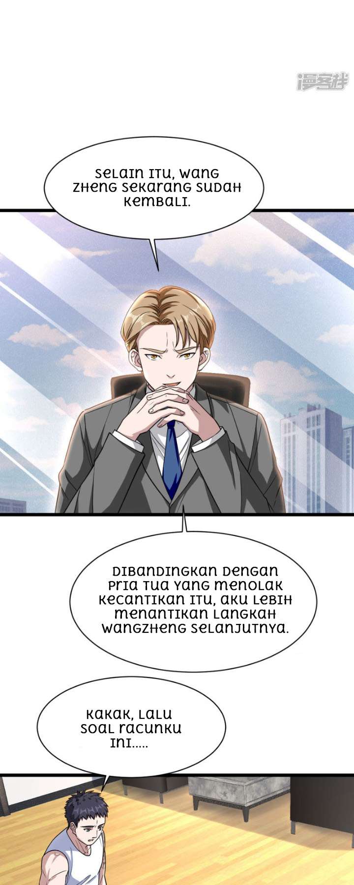 Dushi Xiewang Chapter 11 Gambar 5